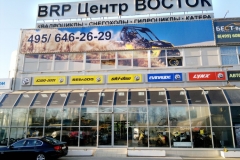 Уличные вывески