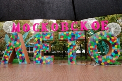 Рекламные крнструкции парк