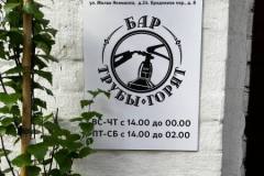 IMG_20230512_182826_191
