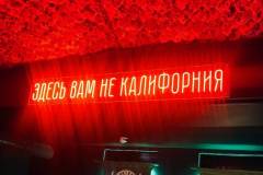 IMG_20231102_221634_866