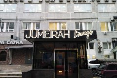 IMG_20240113_083335_769