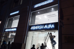 Монтаж вывески