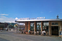 Крышная вывеска