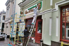 Ремонт вывески